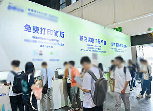 枣阳市人才招聘会